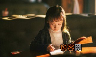 君的组词和拼音 汉字君的组词