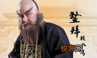 鳌拜什么意思 鳌拜简单介绍