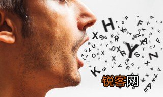 叨叨絮絮的意思 叨叨絮絮是什么意思