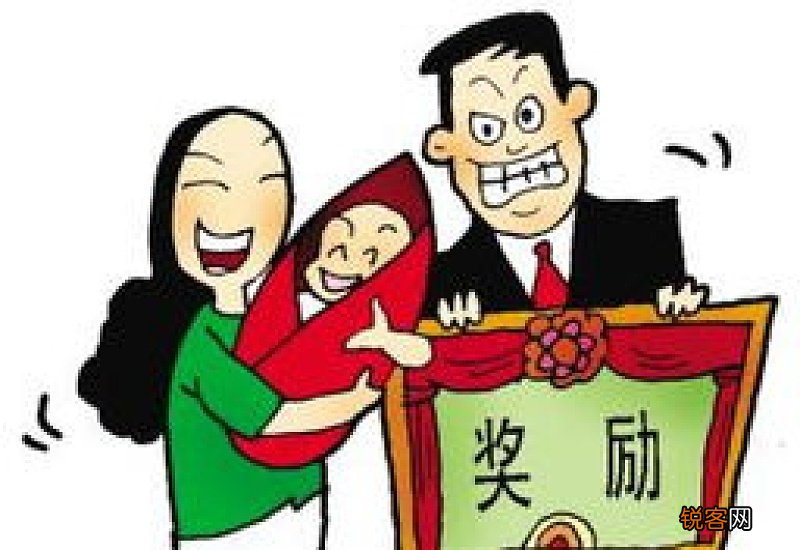 四川/重庆独生子女费发放新规及补贴2022年最新标准