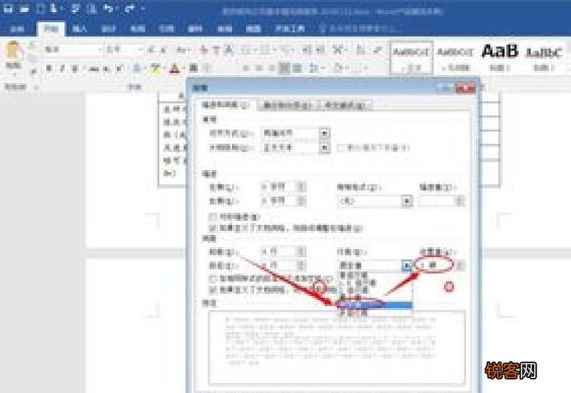 word文档的最后一页的空白页怎么删掉