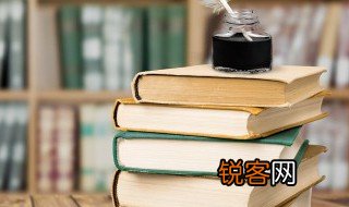 高中生必读名著 高中必读名著书目推荐