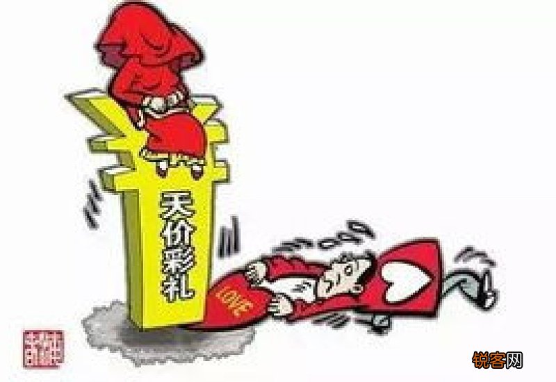 彩礼10万属于什么水平