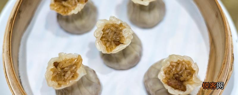 做好的烧麦是蒸熟保存吗 烧麦上气蒸多长时间