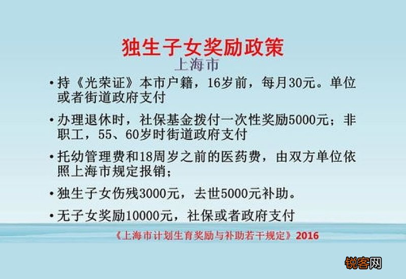 独生子女家庭补贴标准2023年最新调整，每年补贴超3000元，高了还是低了？