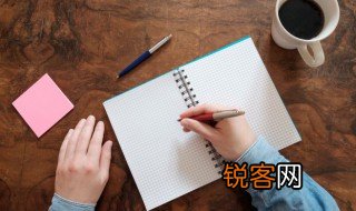 凌字组词语 汉字凌字组词