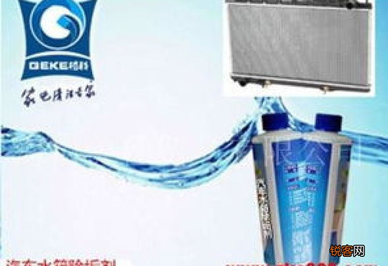 采用汽车水箱除垢剂有什么好的 专业汽车水箱除垢剂哪种好,价格?