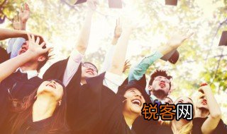 学业有成是什么意思 学业有成的意思