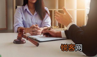 未遂是什么意思 未遂的意思