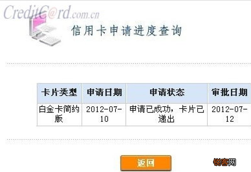 2020建行补卡多久能拿到