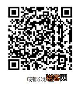 成都公积金提取线上提取指南