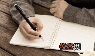 极组词词语 汉字极组词语
