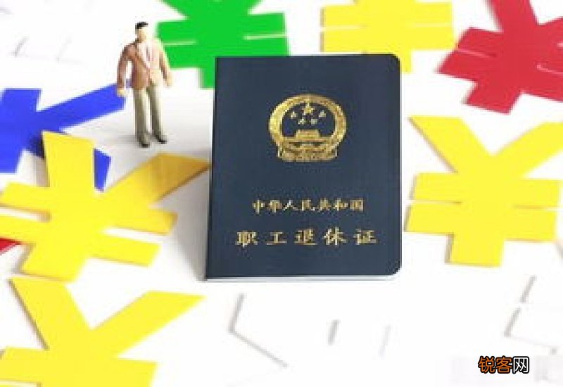 江苏多少岁可以退休领取养老金？江苏法定退休年龄新规2023年