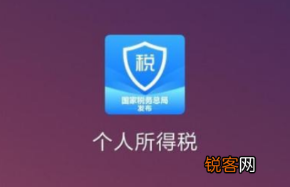 退税3000多一般收入在多少 退税3000是什么工资水平