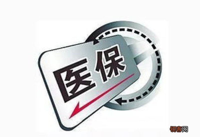 2023年度烟台居民医保医疗待遇保障水平提升详情