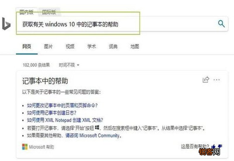 f2键盘有什么功能 f5键盘有什么功能