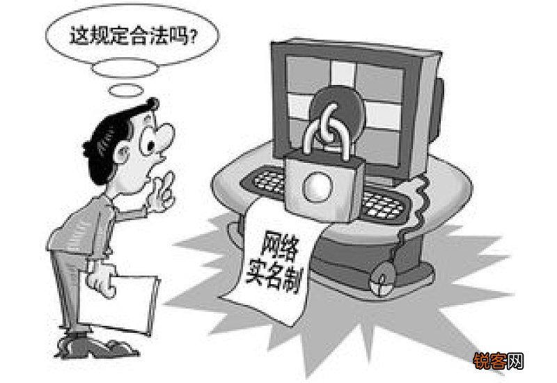 世界上首个强制实行网络实名制的国家是哪个国家