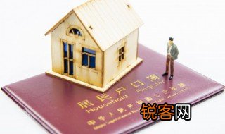 广州户口怎么考 广州怎么入户口