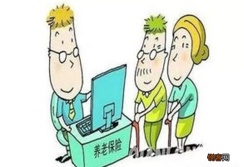 青岛城乡居民养老保险怎么办理档次变更?