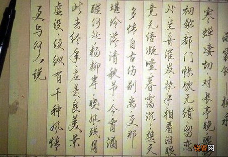 京居暮春感兴二首之二原文、作者