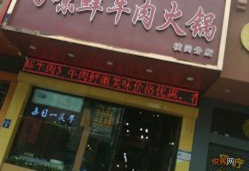 汕头牛肉火锅店排名 汕头牛肉火锅店铺推荐