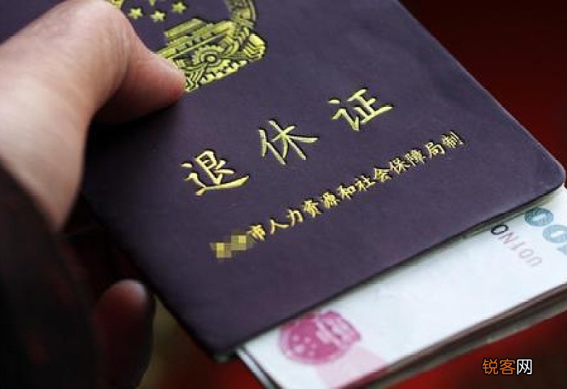 法定女性退休年龄新规2023：女性到底是50岁还是55岁退休？