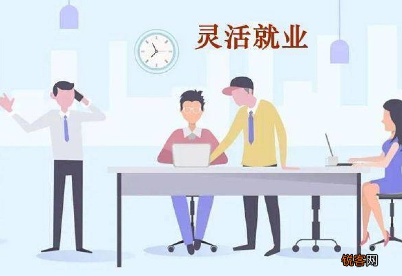 2023年福州灵活就业人员退休年龄 法定是多少岁退休？