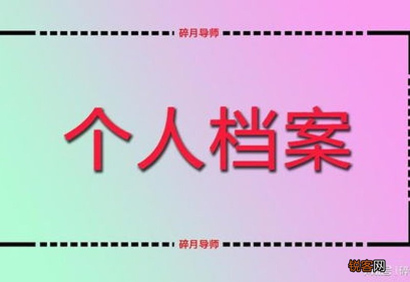 2023年灵活就业人员退休年龄是55岁还是60岁？