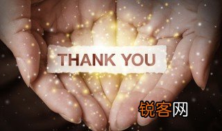 感恩节的意思感恩节的来历 感恩节是感谁的恩是什么典故
