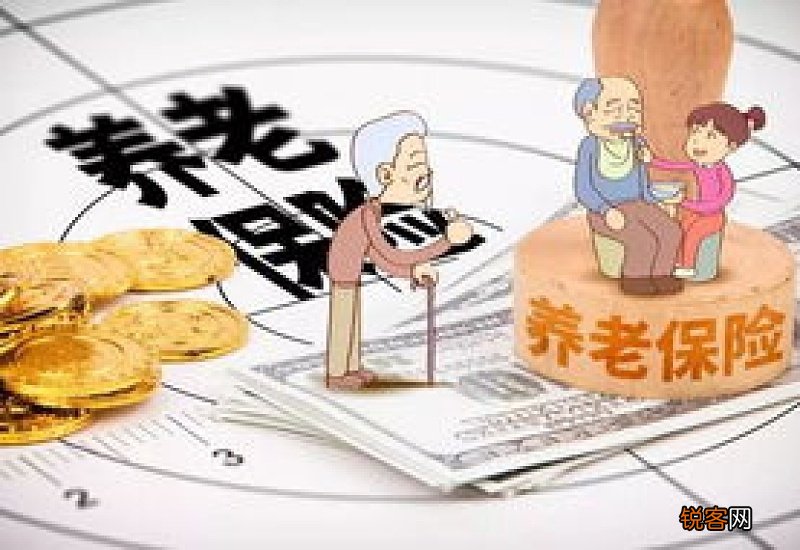 沈阳军队与灵活就业人员养老保险关系转移接续办理流程及材料