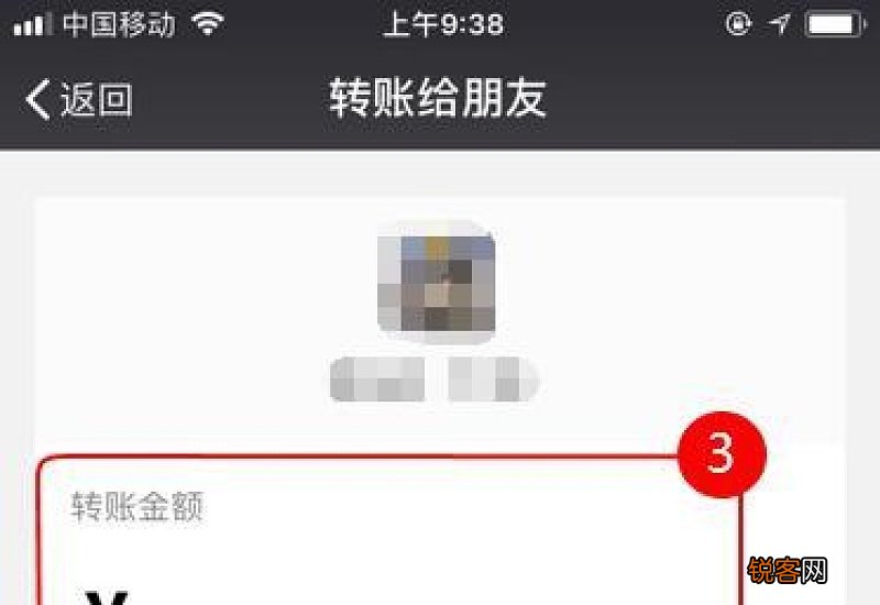 微信一个月转账限额多少不能转账