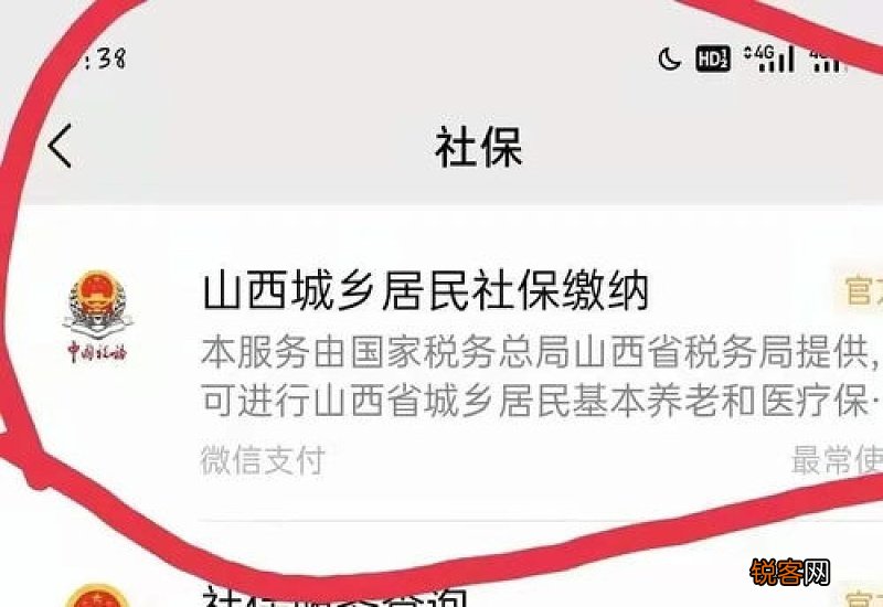 太原城乡居民养老保险参保条件是什么？