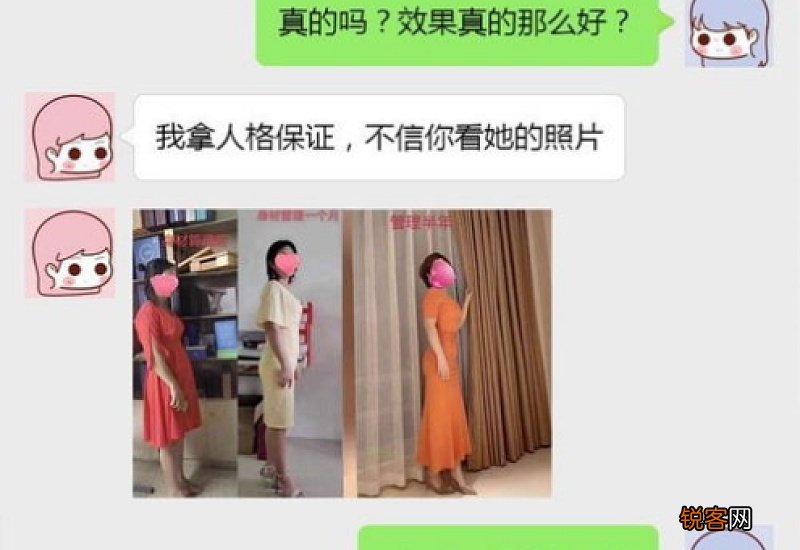老公出轨要不要加小三微信
