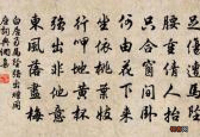 游岳麓寺原文、作者