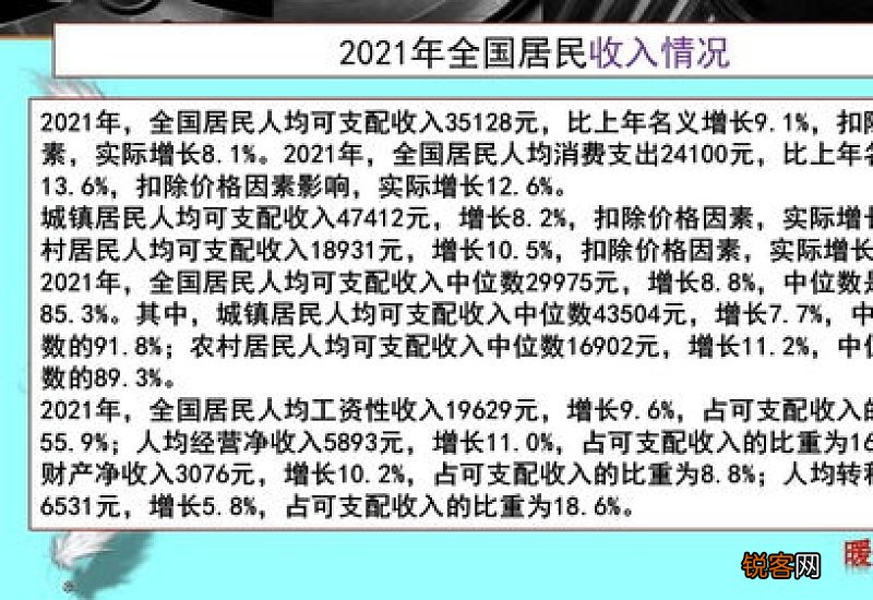池州养老金调整方案2022最新消息 池州养老保险缴费基数是多少