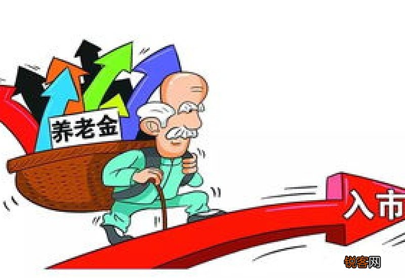 2022~2023年天津养老金调整方案细则参考 2023年天津养老金调整新消息来了~