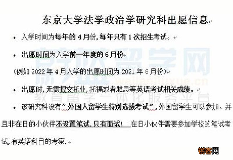 东京的英文怎么读