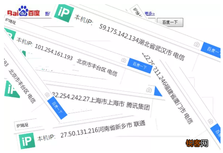 电脑怎么把ip改到其他城市