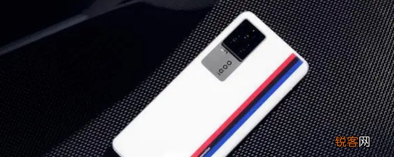 iqoo7有独显芯片吗