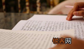 踇怎么读音 踇怎么读