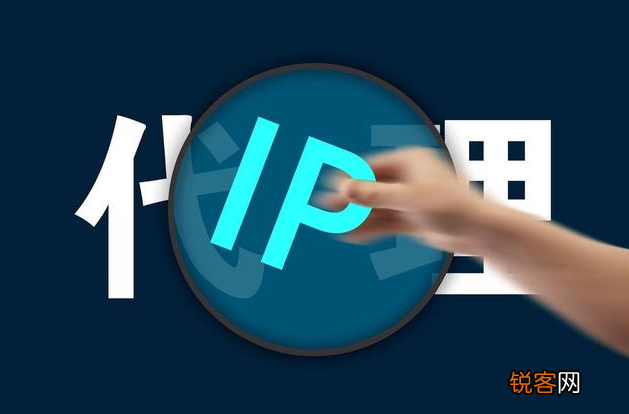 电脑ip代理软件哪个比较好