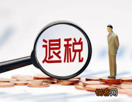 退税单独计税和全年计税哪个好