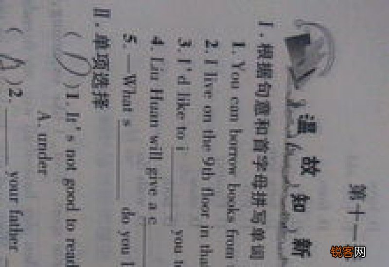 仔细地什么填词语