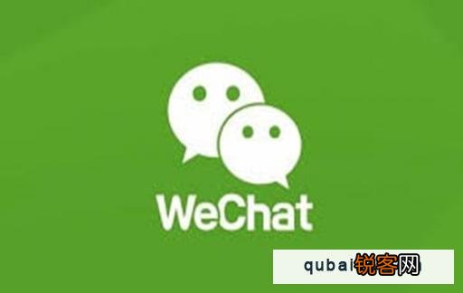 微信如何开启消费者保护功能