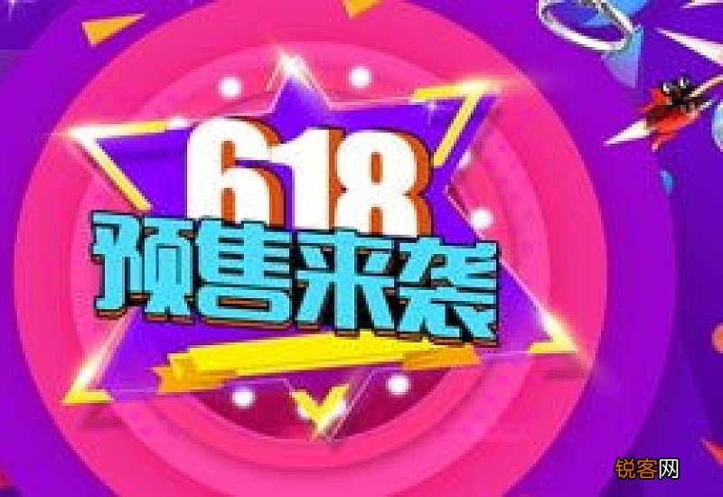 2021年618淘宝活动力度大吗