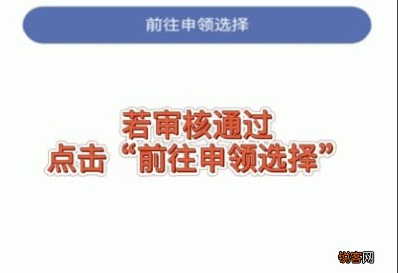 廊坊大学生医保参保范围