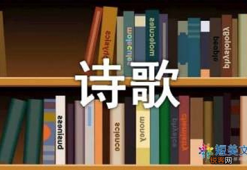 赞美企业诗歌朗诵稿