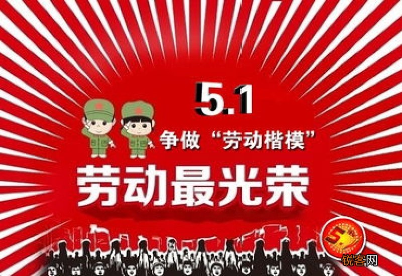 2021年淘宝51劳动节有啥活动吗
