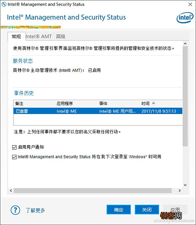惠普笔记本型号大全介绍 惠普Elitebook G4评测体验
