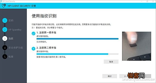 惠普笔记本型号大全介绍 惠普Elitebook G4评测体验